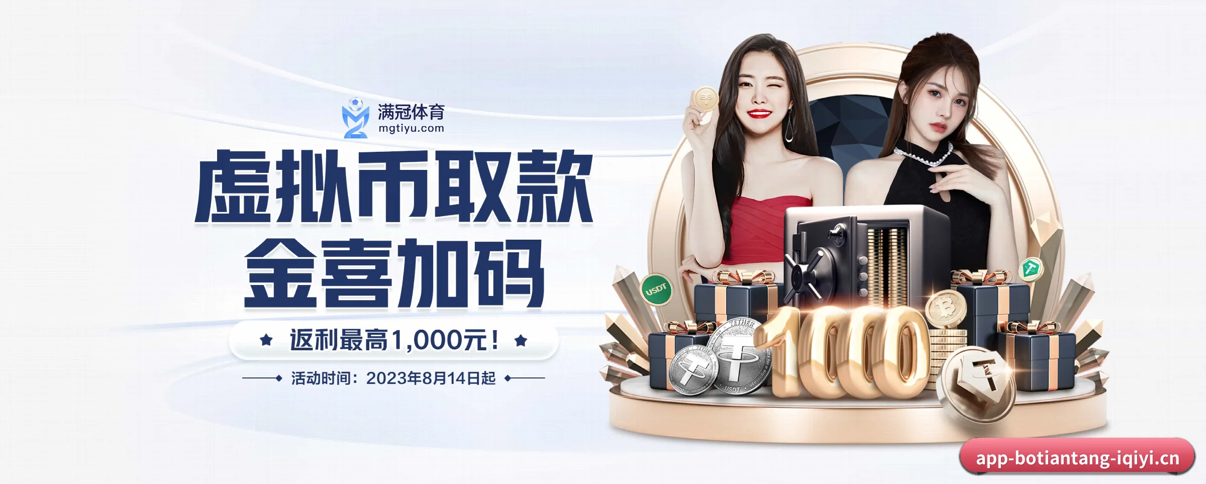 博天堂的前行方向